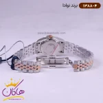 قفل ساعت زنانه نوادا فلزی 1388/4