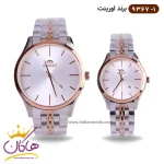 ساعت اورینت ست فلزی صفحه سفید کد 9367/1