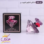 ادکلن اسمارت زنانه 469 لانویت ترزور 25 میل کنار جعبه