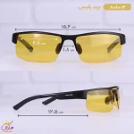 ابعاد عینک آفتابی پلیس مردانه 8080/3