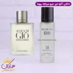 ادکلن روونا مردانه آکوا دی جیوا 30 میل کنار اورجینال