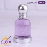 ادکلن اسمارت زنانه 192 هالووین 25 میل