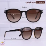 ابعاد عینک آفتابی تام فورد زنانه ft0752/2