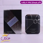 ادکلن آرماف مردانه له پارفیت پور هوم کنار جعبه