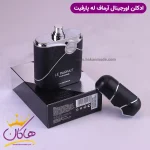 ادکلن آرماف مردانه له پارفیت پور هوم اصل