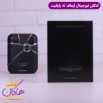 ادکلن آرماف مردانه له پارفیت پور هوم پشت جعبه