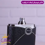 ادکلن آرماف مردانه له پارفیت پور هوم بی درپوش