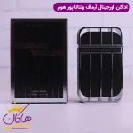ادکلن آرماف مردانه ونتانا پور هوم کنار جعبه