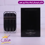 ادکلن آرماف مردانه ونتانا پور هوم پشت جعبه