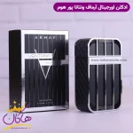 ادکلن آرماف مردانه ونتانا پور هوم اصل