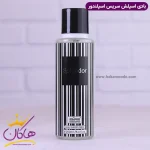 بادی اسپلش مردانه سریس اسپلندور 250 میل