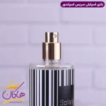 افشانه بادی اسپلش مردانه سریس اسپلندور 250 میل