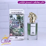 ادکلن فرگرانس مردانه پنهالیگونز د اینیمیتبل کنار جعبه