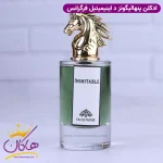 ادکلن فرگرانس مردانه پنهالیگونز د اینیمیتبل
