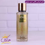 بادی اسپلش ژاکلین زنانه لیدی بیلیونر 250 میل