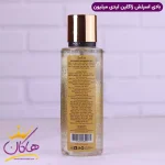 مشخصات بادی اسپلش ژاکلین زنانه لیدی بیلیونر 250 میل