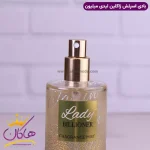 افشانه بادی اسپلش ژاکلین زنانه لیدی بیلیونر 250 میل