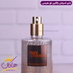 افشانه بادی اسپلش ژاکلین مردانه تق هرمس 250 میل