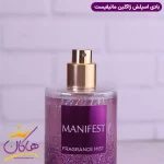 افشانه بادی اسپلش ژاکلین زنانه مانیفستو 250 میل