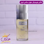 ادکلن جوان مردانه سکس اپیل اورجینال