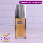 ادکلن جوان مردانه وایت ماسک اورجینال