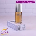 ادکلن جوان مردانه وایت ماسک اورجینال زرد