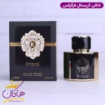 ادکلن فراگرنس یونیسکس تیزیانا ترنزی کیرکه کنار جعبه
