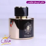ادکلن فراگرنس یونیسکس تیزیانا ترنزی کیرکه 100 میل