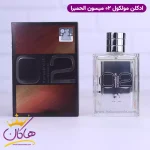 ادکلن الحمبرا یونیسکس اسنتریک مولکولز مولکول 02 کنار جعبه