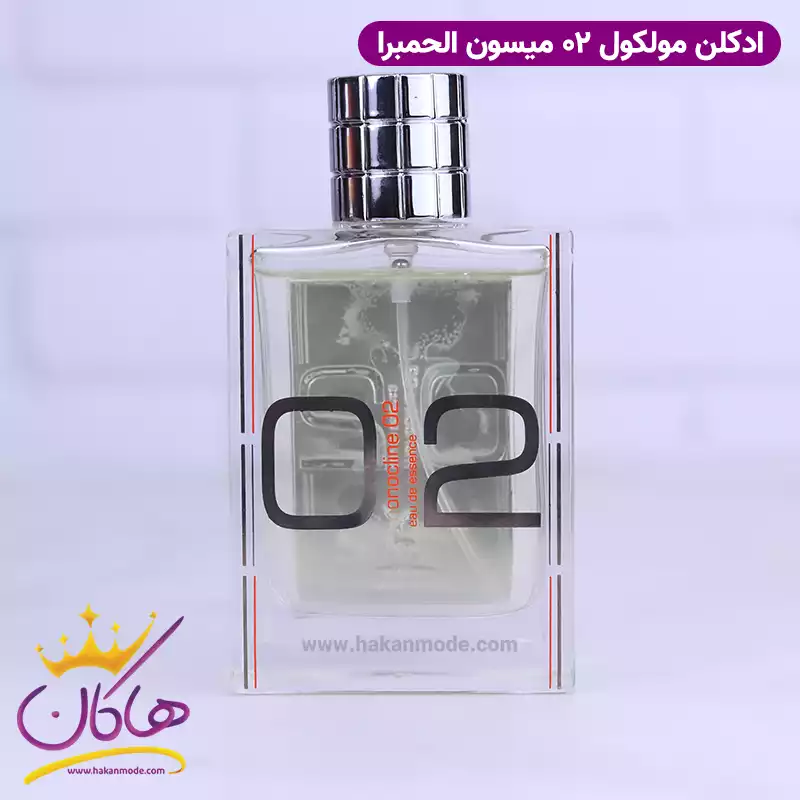 ادکلن الحمبرا یونیسکس اسنتریک مولکولز مولکول 02