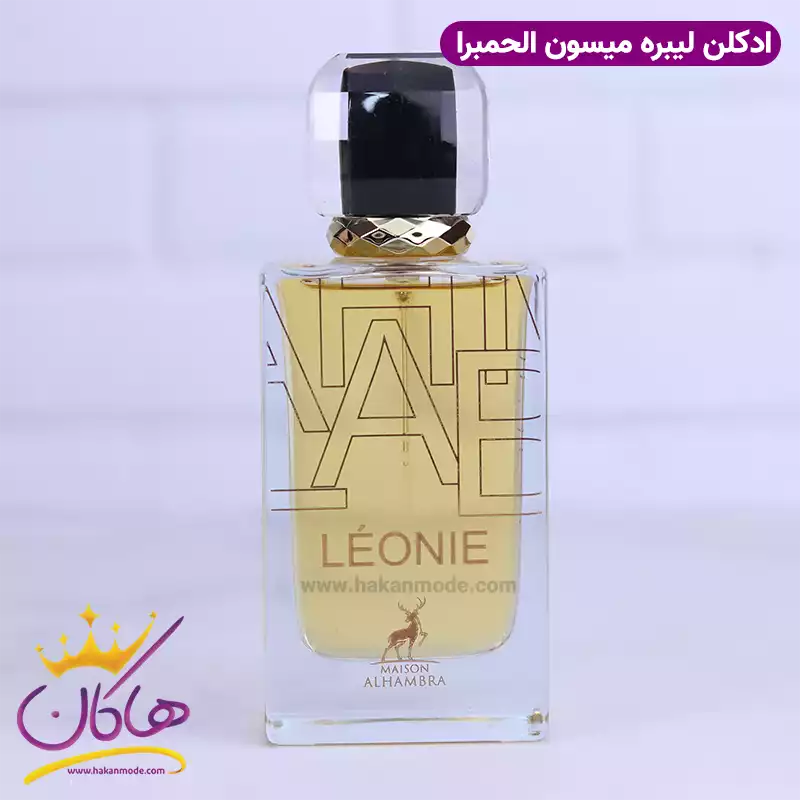 ادکلن الحمبرا لئون زنانه ایوسن لورن لیبر