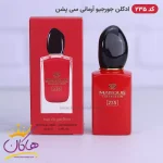 ادکلن مارکویی زنانه 235 سی پشن 25 میل کنار جعبه