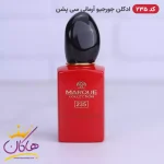 ادکلن مارکویی زنانه 235 سی پشن 25 میل