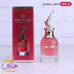 ادکلن مارکویی زنانه 236 اسکندال 25 میل کنار جعبه