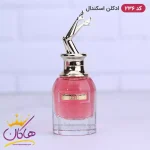 ادکلن مارکویی زنانه 236 اسکندال 25 میل
