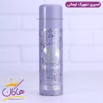 اسپری بدن مردانه نتورک لومانی 200 میل