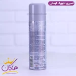 اطلاعات اسپری بدن مردانه نتورک لومانی 200 میل