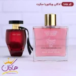 عطر اسمارت زنانه 185 ویکتوریا سکرت وری سکسی کنار اورجینال
