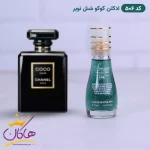 ادکلن شنل کوکو نویر اسمارت کالکشن 506 جیبی 15 میل