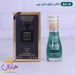 ادکلن اسمارت زنانه 506 کوکو شنل نویر 15 میل کنار جعبه