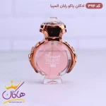 ادکلن اسمارت زنانه 394 پاکورابان المپیا 25 میل