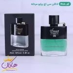 ادکلن اسمارت مردانه 488 کارولینا هررا سی اچ من پرایو کنار جعبه