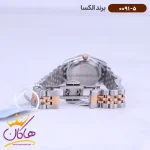 قفل ساعت الکسا زنانه فلزی نقره ای رزگلد 0091/5