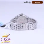 بند ساعت الکسا زنانه فلزی نقره ای 0101/3