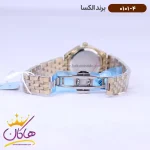 قفل ساعت الکسا زنانه فلزی طلایی 0101/4