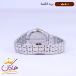 بند ساعت الکسا زنانه فلزی نقره ای طلایی 0106/1