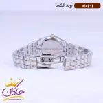 قفل ساعت الکسا زنانه فلزی نقره ای طلایی 0106/1
