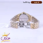 قفل ساعت الکسا زنانه فلزی طلایی 0106/3