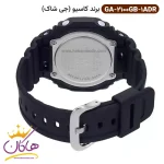 قفل ساعت کاسیو جی شاک مردانه بند رابر دو زمانه GA-2100GB-1ADR