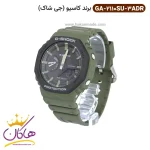 صفحه ساعت کاسیو جی شاک مردانه بند رابر دو زمانه GA-2110SU-3ADR